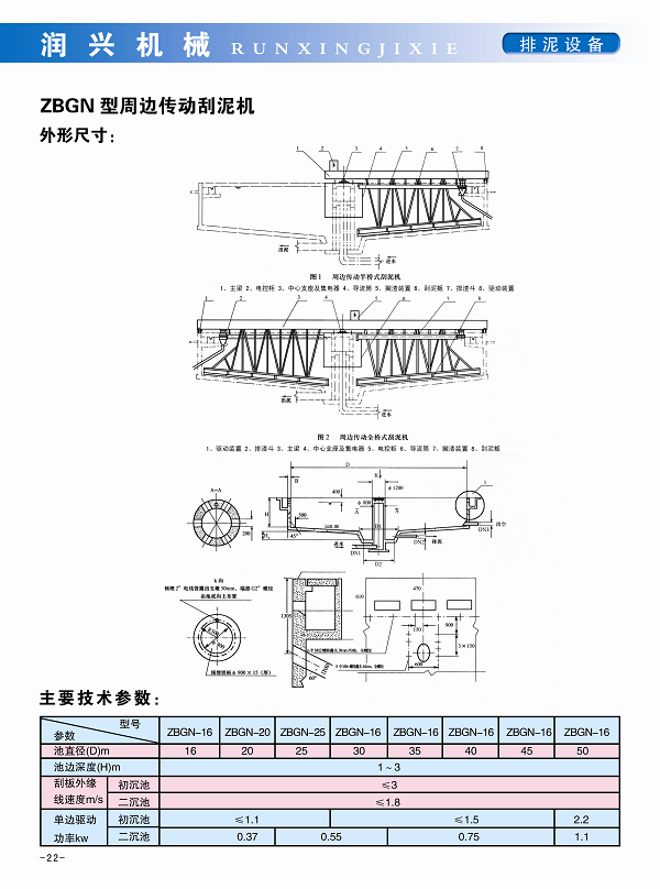 圖片2.png