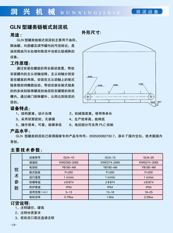 潤興3.jpg